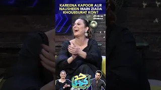 Kareena Kapoor Aur Nausheen Main Ziada Khoubsurat Kon?