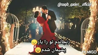 احمد ضیا نجرابی__جان جان تو بیا