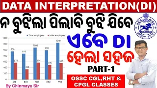 Data Interpretation Math Class|DI Part 1|OSSC CGL & RHT Math Class| Tips & Tricks To Solve DI|CP SIR