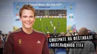 fifa fan fest