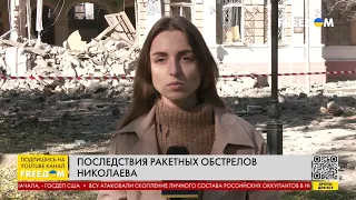 Обстрел Николаева из С-300: вследствие "прилетов" есть жертва