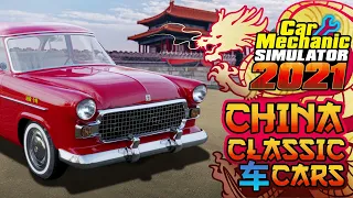 Car Mechanic Simulator 2021: China DLC - Announcement Trailer STEAM