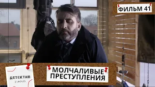 ТУРИСТЫ НАШЛИ ЕГО ТЕЛО ВИСЯЩИМ НА КРЮКАХ ДЛЯ ОДЕЖДЫ!  Молчаливые преступления! 41Ч