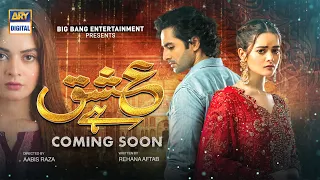 Ishq Hai | Teaser 1 | Coming Soon | Danish Taimoor | Minal Khan