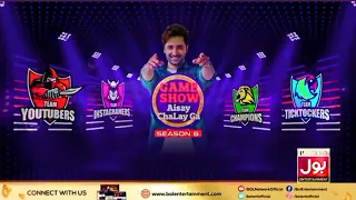 Game Show Aisay Chalay Ga Season 6 Final Released
