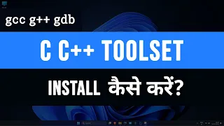 How to Download and Install C C++ Toolset ( gcc g++ gdb debugger ) in Windows 11 Computer ( Hindi )