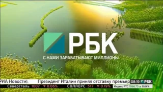 РБК подвел итоги 2016 года на рынке недвижимости