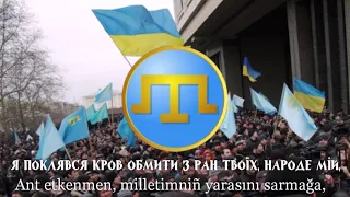 Гімн Кримських татар "Ant etkenmen" (укр. версія) - Qirimtatar milliy gimni