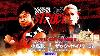 FULL MATCH! 小島 聡 vs ザック・セイバーJr.｜NJPW WORLD認定TV選手権試合