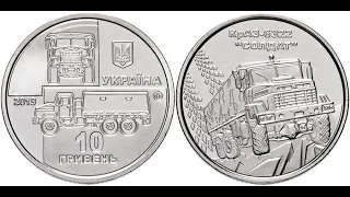 Обзор и Реальная цена монеты 10 гривен 2019 Краз-6322 Солдат