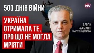 США готові до рішучих кроків, але проти різких дій – Сергій Рахманін