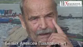 ТВ ХУДОЖНИК.Белых Алексей Павлович ч1