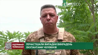 Почастішали випадки викрадень окупантами чоловіків