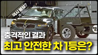 소중한 가족을 지키는 SUV 충돌에서 가장 안전한 자동차는 무엇일까