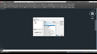 01 CAD環境設定 單位+字型
