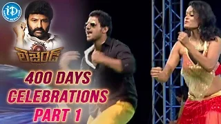 Legend Movie 400 Days Celebrations - Part # 1 | Balakrishna | Jagapati Babu | Boyapati Srinu