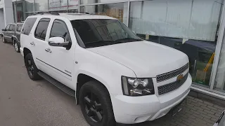 Шевроле Тахо (Chevrolet Tahoe) Спасет вас от Гуков и от TLC 300