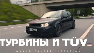 [4K] Турбины и Техосмотр (TUV). Мы купили самый дешёвый Golf GTI в Германии! [BMIRussian]