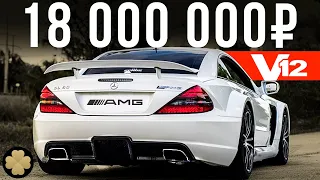 Уничтожитель BMW: самый мощный Мерседес AMG SL65 BLACK SERIES #ДорогоБогато №74