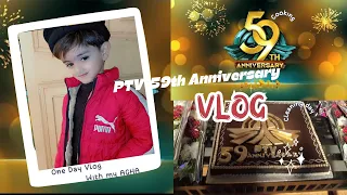 Special PTV 59th Anniversary Vlog | 59th PTV Anniversary celebration in Peshawar Centre