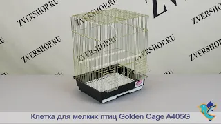 Клетка Golden cage A405G для мелких птиц