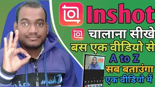 Inshot App Full Details | Inshot App सबकुछ चलाना सीखे पुरा Basic से | Inshot Video Editor Tutorial