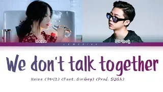 Heize - We don't talk together (Prod. SUGA of BTS) (Feat. 기리보이) [Color Coded Lyrics/Han/Rom/Eng/가사]