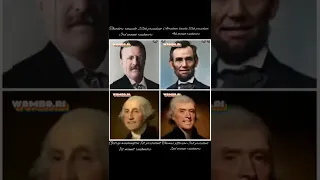 all mount rushmore presidents sing macarena