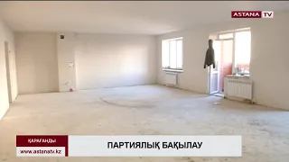 «Нұр Отан» партиясы 7-20-25 бағдарламасының іске асу барысын қадағалайды