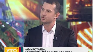 Развитие металлургии в крае. Утро с Губернией. 22/08/2019. GuberniaTV