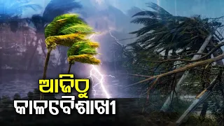 Kalinga Supravat || 7 AM News Bulletin || 06 May 2024 || Kalinga TV