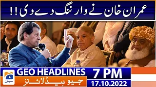 Geo News Headlines 7 PM - Imran Khan | long march | 17th October 2022