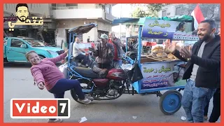 خبطة رجلها بتجيب الرزق.. مين اللى ميحبش رحمة