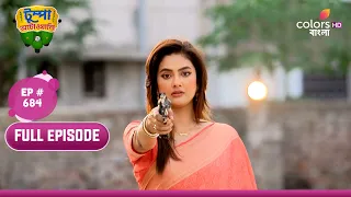 Tumpa Autowali | টুম্পা অটোওয়ালি | Episode 684 | 31 March 2024