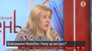 Тетяна Ніколаєнко про блокування каналу NewsOne / ІнфоДень / 04.12.17