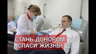 Трансплантация костного мозга