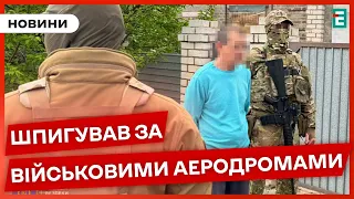 😠Працював на ВАГНЕРІВЦІВ: СБУ затримала ворожого інформатора на Донеччині