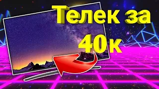 Обзор телевизора LG Nanocell 4k за 40 тысяч рублей!