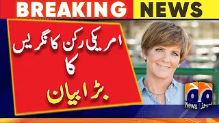 American Congressman Susie Lee's big statement - Latest Updates | Geo News