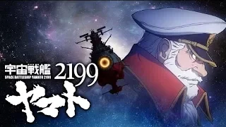 Space Battleship Yamato/宇宙戦艦ヤマト Opening Instrumental (Lyric Video)