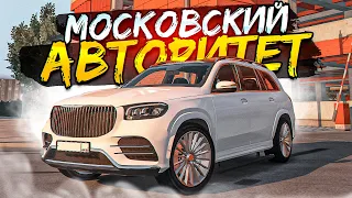 😱 КОНЕЦ ПУТИ БОМЖА! КУПИЛ ХАТУ В КРИМИНАЛЬНОЙ МОСКВЕ | RMRP