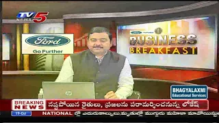 19th October 2020 TV5 News Business Breakfast | Vasanth Kumar Special | TV5 Money