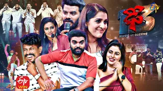 Dhee 13 Latest Promo | Kings vs Queens | 18th August 2021 | Sudheer,Rashmi,Aadi,Pradeep | ETV Telugu