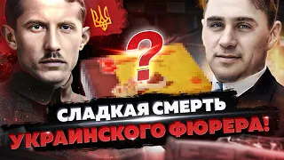 Самая ГЕНИАЛЬНАЯ ДИВЕРСИЯ в СССР! Как Павел Судоплатов убил главу украинского национализма