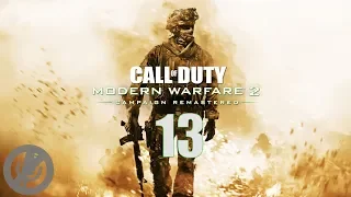 Call of Duty Modern Warfare 2 Campaign Remastered Прохождение Часть 13 - Виски-Хоутел