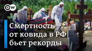 Катастрофа в России: смертность от коронавируса бьет рекорды