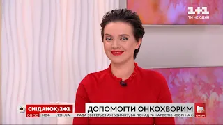 Телеведуча й актриса Яніна Соколова про новий Всеукраїнський колл-центр для онкохворих