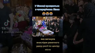 Прощання з маленькою дівчинкою Лізи, яка загинула в Вінниці 😭