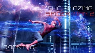 The Amazing Spider-Man 2 - Бой против Фиска,Электро,Гоблина #7