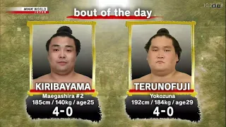 September 2021 Grand Sumo Tournament, Day 5, Yokozuna TERUNOFUJI vs KIRIBAYAMA.